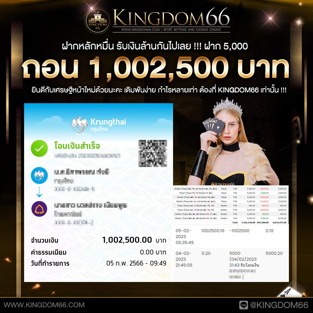 one88 เว็บตรง สล็อต ฝากถอนออโต้ ไม่ผ่านเอเย่นต์ 2026