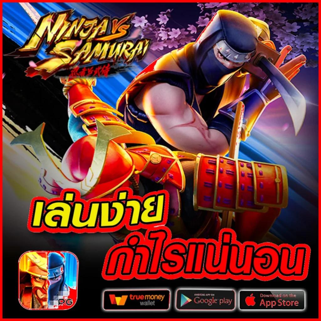 oneheng88 เว็บตรง สล็อต ฝากถอนออโต้ ไม่ผ่านเอเย่นต์ 2026
