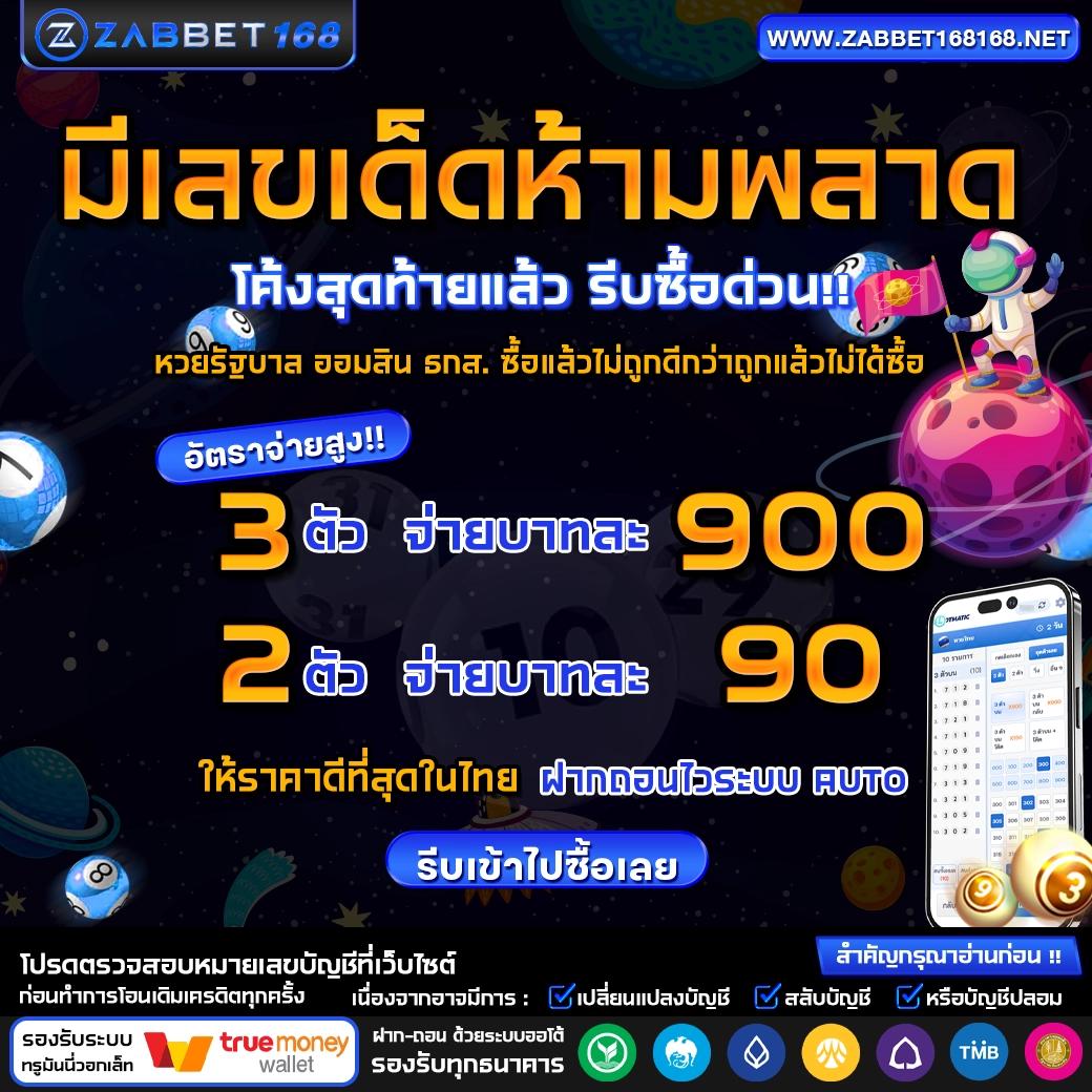osmver เว็บตรง สล็อต ฝากถอนออโต้ ไม่ผ่านเอเย่นต์ 2026