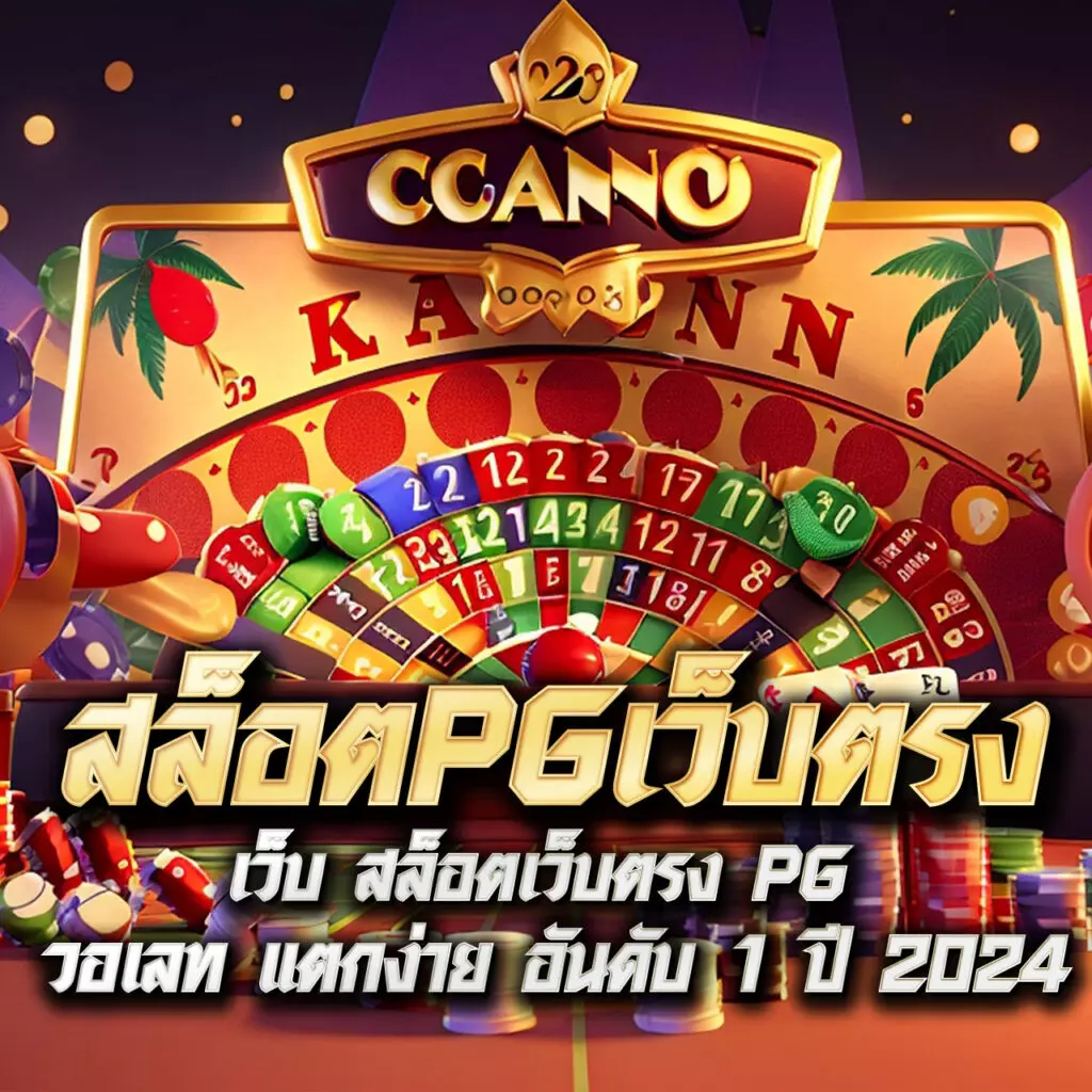 p6thai เว็บตรง สล็อต ฝากถอนออโต้ ไม่ผ่านเอเย่นต์ 2026