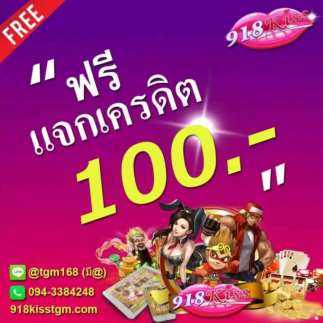 pacman168 เว็บตรง สล็อต ฝากถอนออโต้ ไม่ผ่านเอเย่นต์ 2026