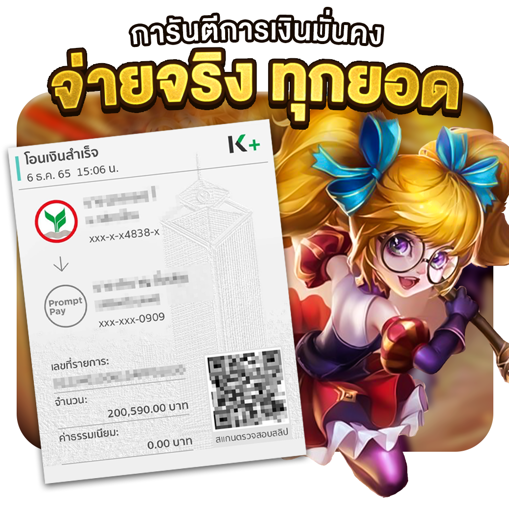 pakyok789 เว็บตรงสล็อต ฝากถอนออโต้ ไม่ผ่านเอเย่นต์ 2026