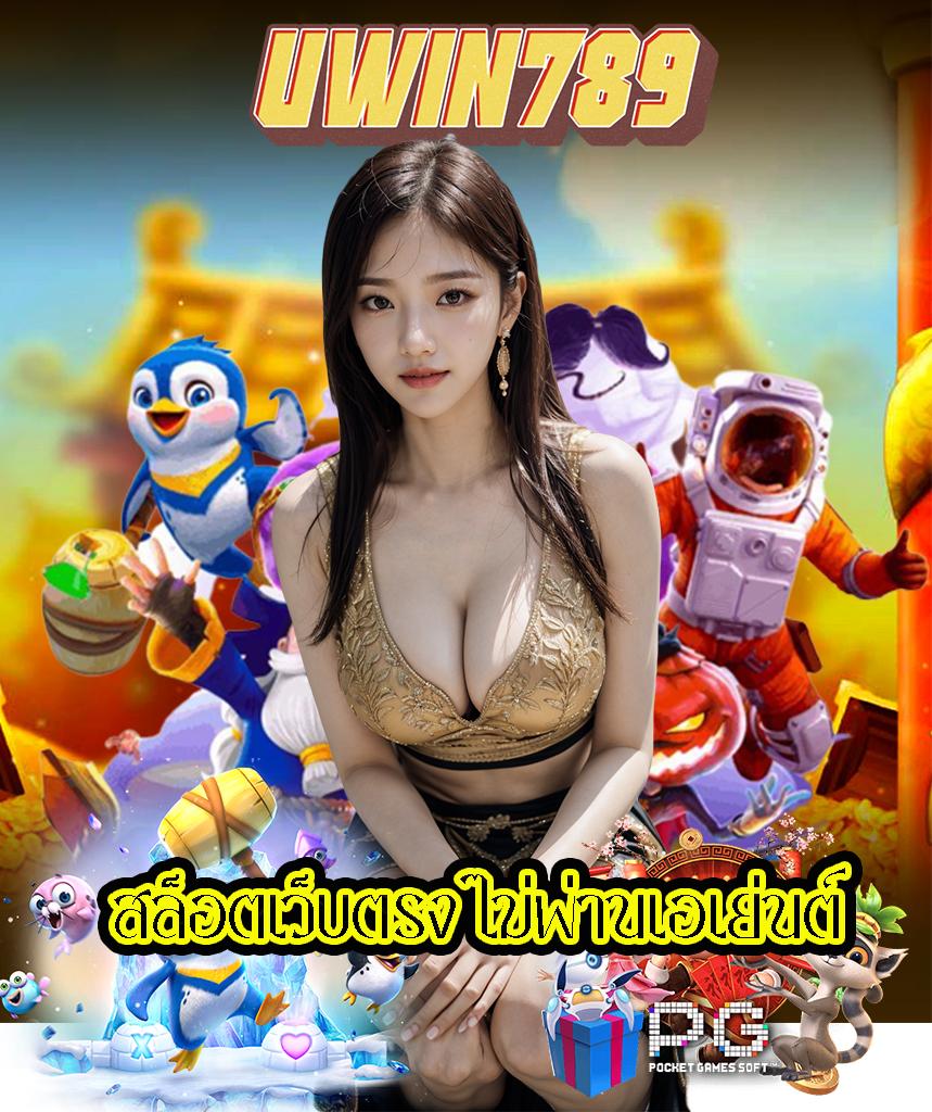 pay69 slot เว็บตรง สล็อต ฝากถอนออโต้ ไม่ผ่านเอเย่นต์ 2026