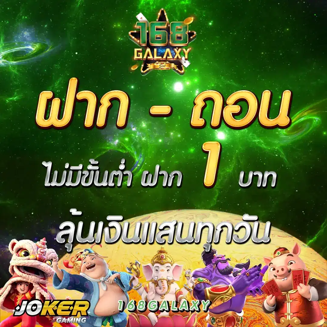 pd12 เว็บตรง สล็อต ฝากถอนออโต้ ไม่ผ่านเอเย่นต์ 2026