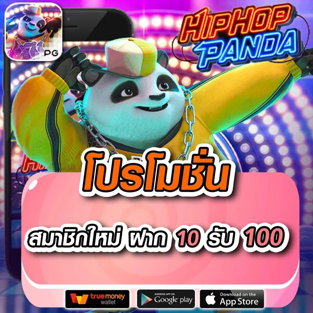 pg333 เว็บตรง สล็อต ฝากถอนออโต้ ไม่ผ่านเอเย่นต์ 2026