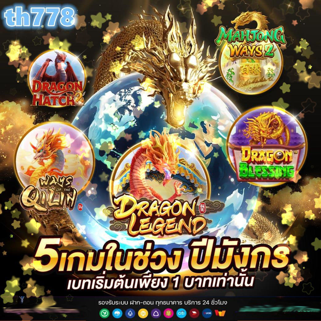 pg auto เว็บตรง สล็อต ฝากถอนออโต้ ไม่ผ่านเอเย่นต์ 2026