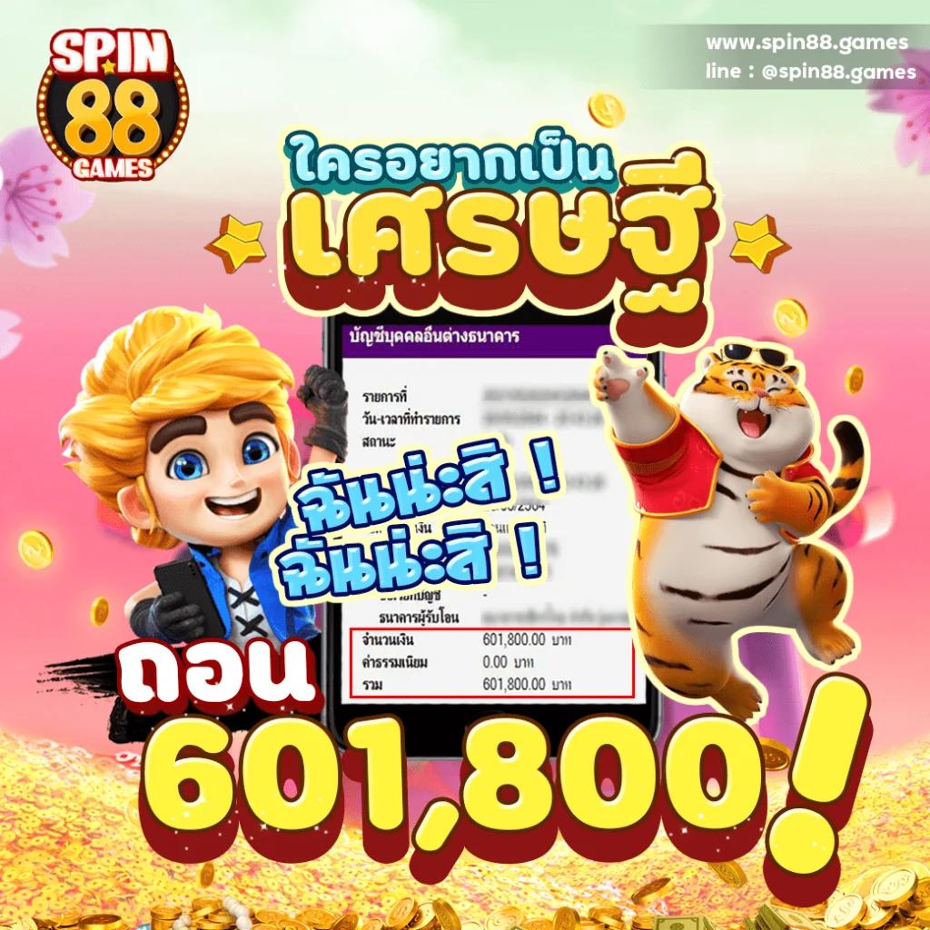 pg candy เว็บตรง สล็อต ฝากถอนออโต้ ไม่ผ่านเอเย่นต์ 2026