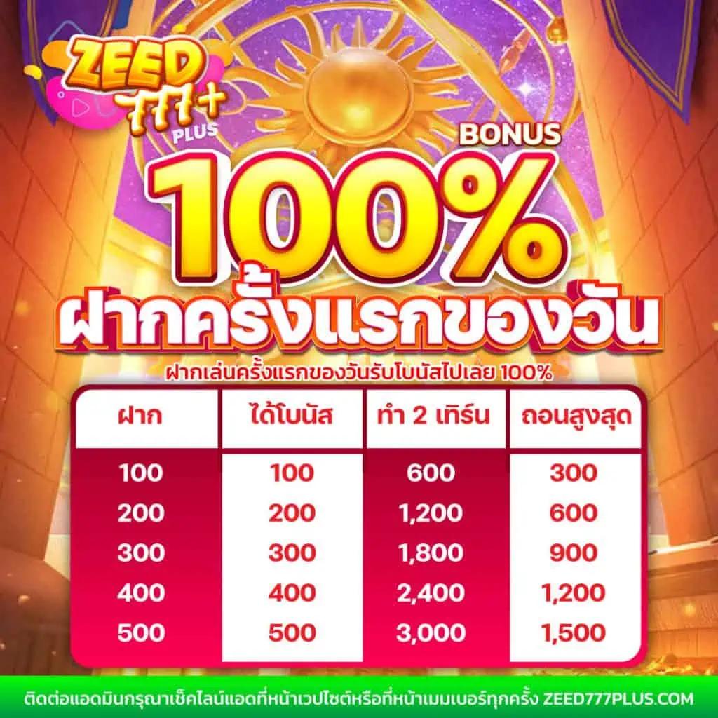 pg slot99 เว็บตรง สล็อต ฝากถอนออโต้ ไม่ผ่านเอเย่นต์ 2026