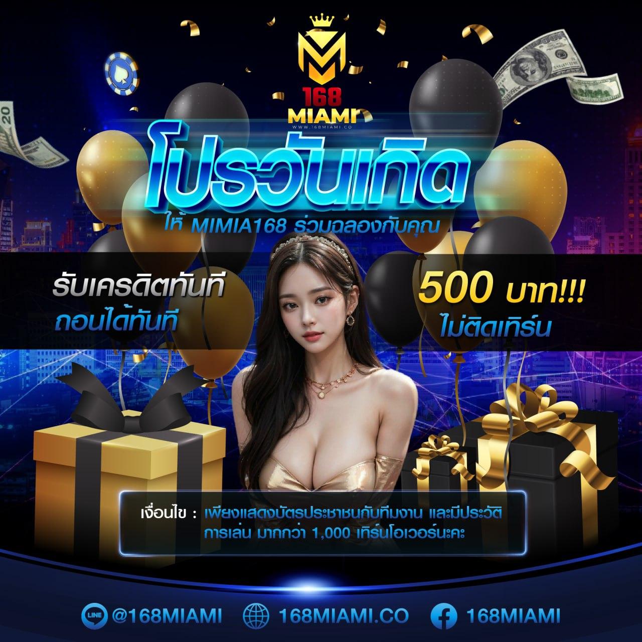 pg slot 77 เว็บตรง สล็อต ฝากถอนออโต้ ไม่ผ่านเอเย่นต์ 2026