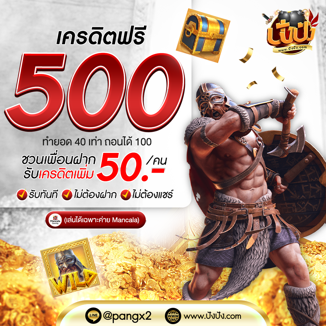 pg slot ทางเข้า เว็บตรง สล็อต ฝากถอนออโต้ ไม่ผ่านเอเย่นต์ 2026