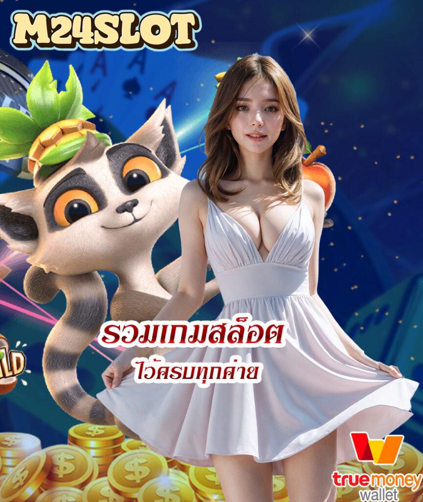 pg slot สีชมพู เว็บตรง สล็อต ฝากถอนออโต้ ไม่ผ่านเอเย่นต์ 2026