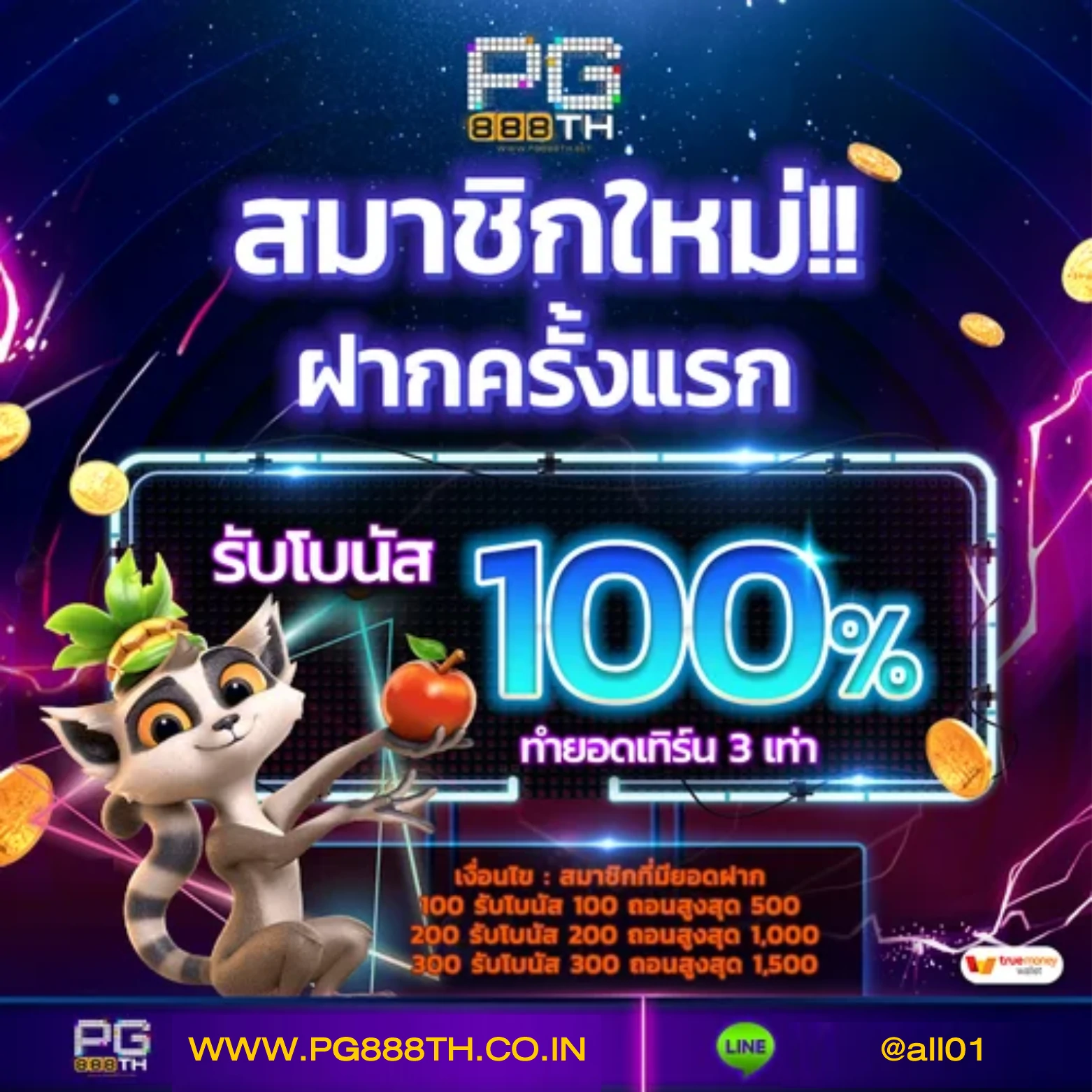pg ทดลองเล่น เว็บตรง สล็อต ฝากถอนออโต้ ไม่ผ่านเอเย่นต์ 2026