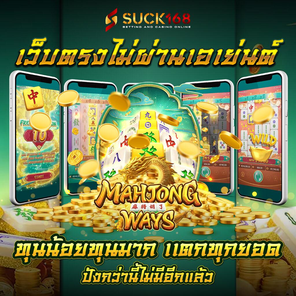 pgg369สล็อต เว็บตรง สล็อต ฝากถอนออโต้ ไม่ผ่านเอเย่นต์ 2026
