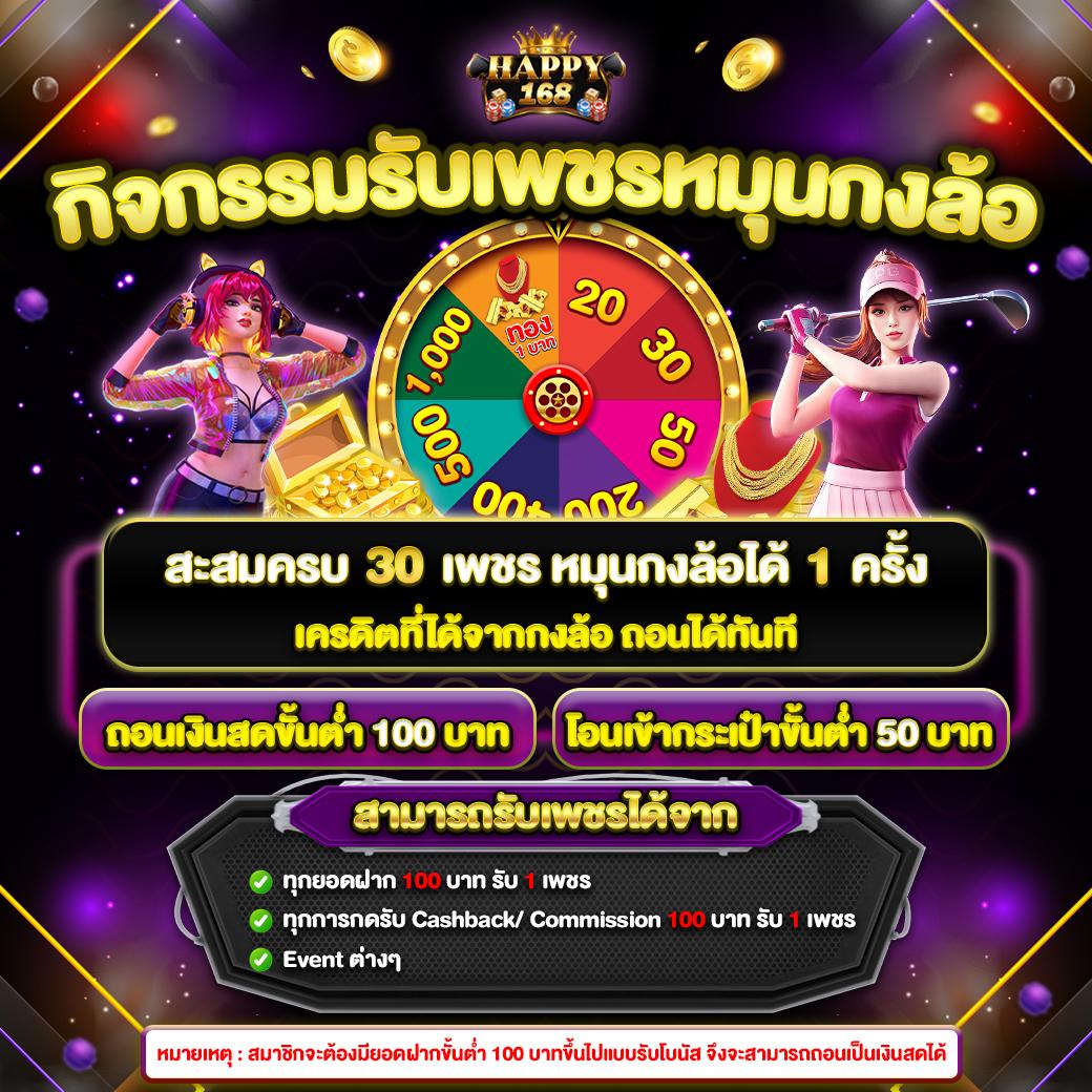 pglucky88 เว็บตรงสล็อต ฝากถอนออโต้ ไม่ผ่านเอเย่นต์ 2026