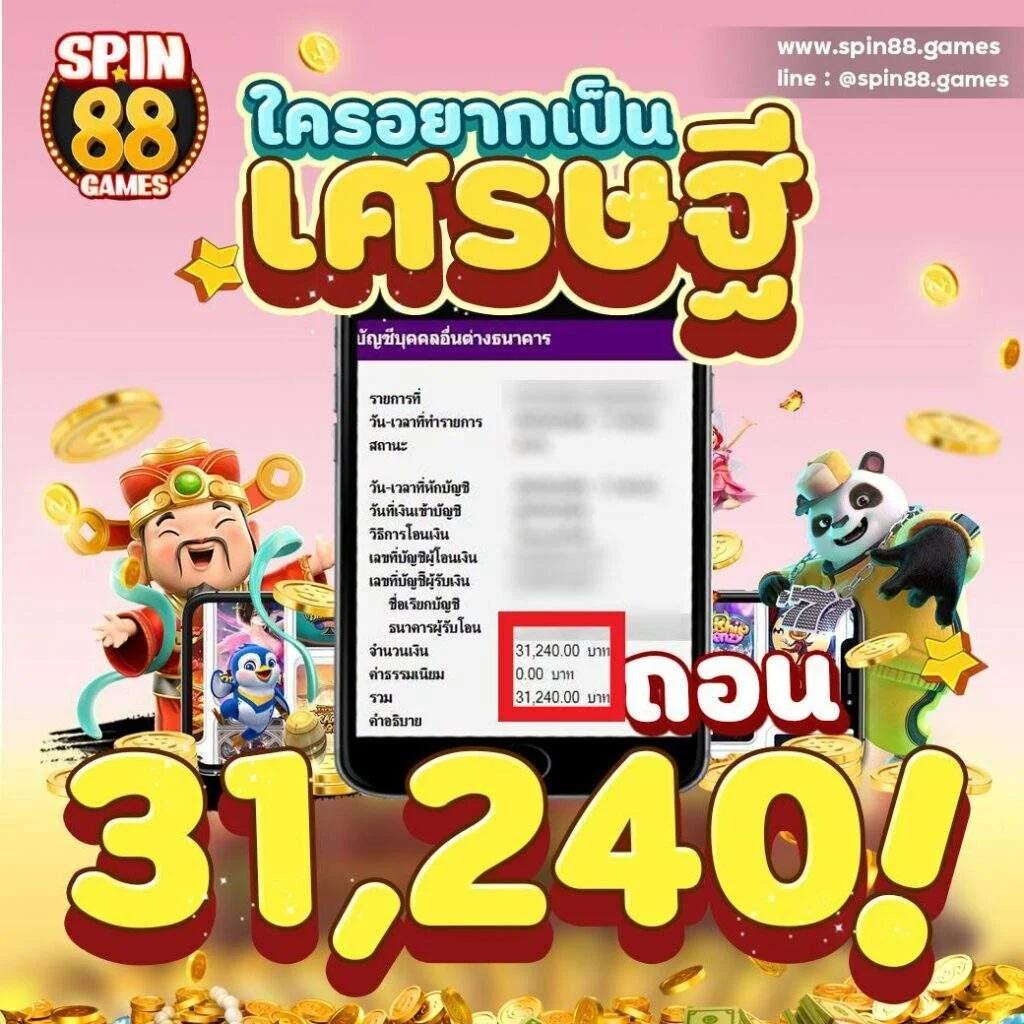pgslot42 เว็บตรง สล็อต ฝากถอนออโต้ ไม่ผ่านเอเย่นต์ 2026