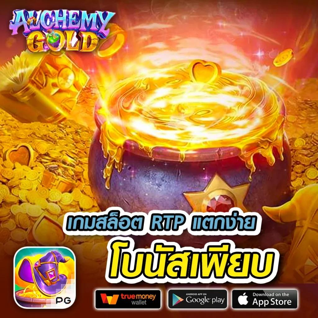 pgslotcash เว็บตรง สล็อต ฝากถอนออโต้ ไม่ผ่านเอเย่นต์ 2026