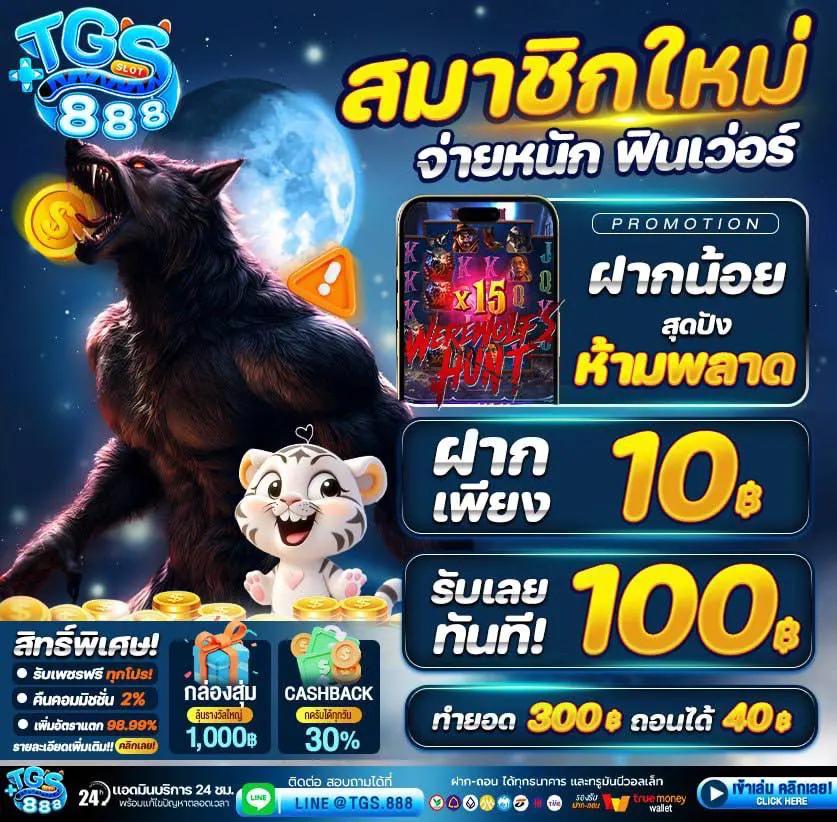 pgslotgame เว็บตรง สล็อต ฝากถอนออโต้ ไม่ผ่านเอเย่นต์ 2026