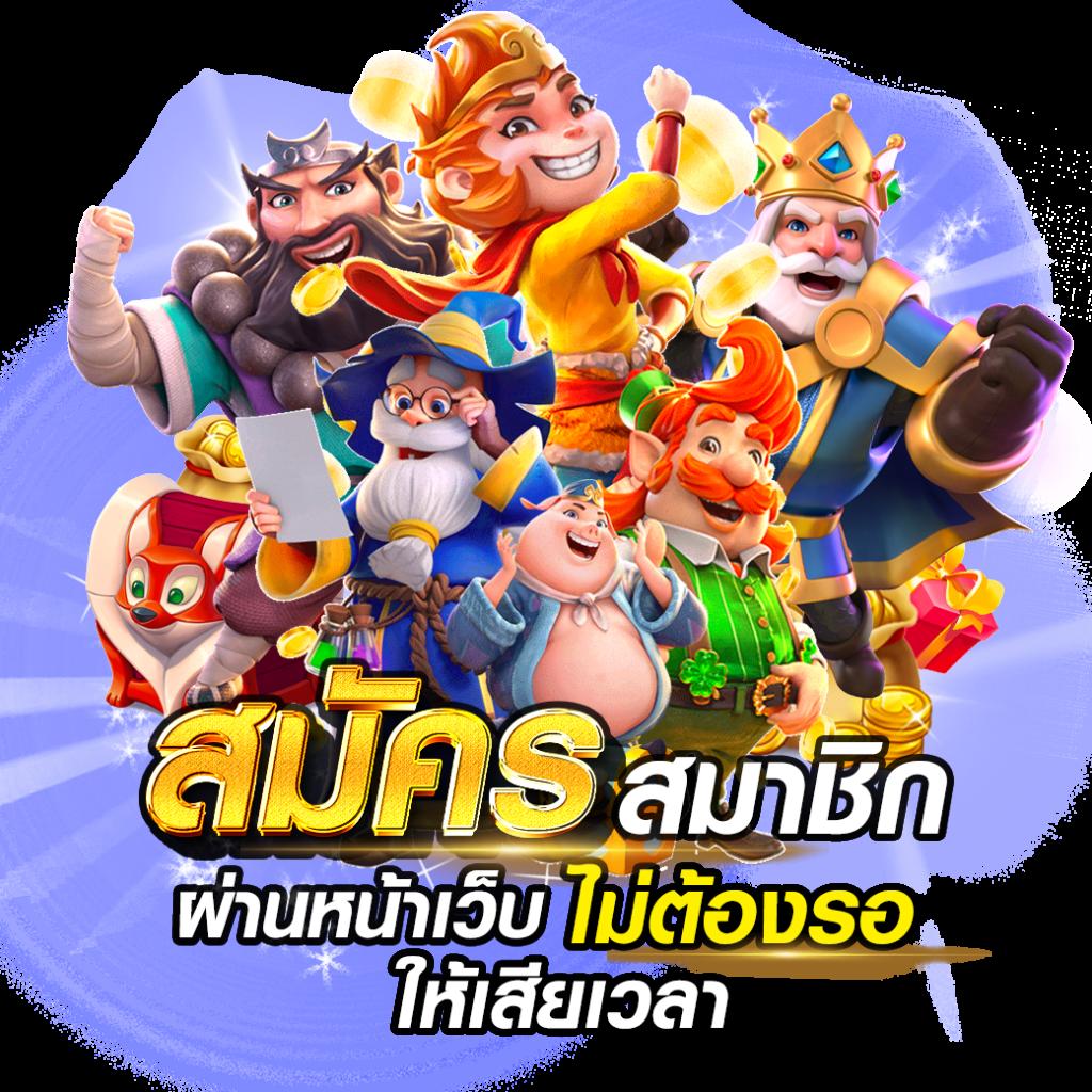 pgzeed slot เว็บตรง สล็อต ฝากถอนออโต้ ไม่ผ่านเอเย่นต์ 2026