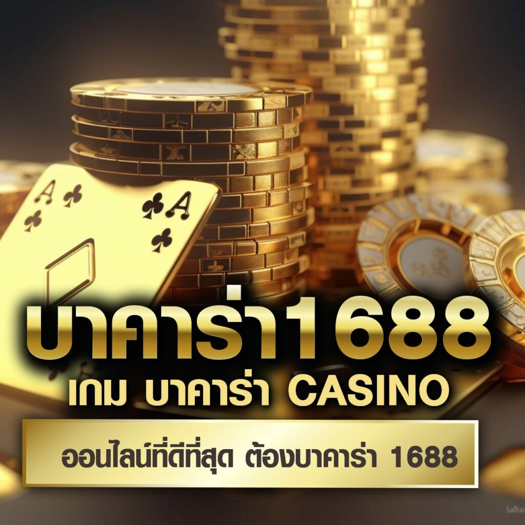 pgดราก้อน เว็บตรง สล็อต ฝากถอนออโต้ไม่ผ่านเอเย่นต์ 2026