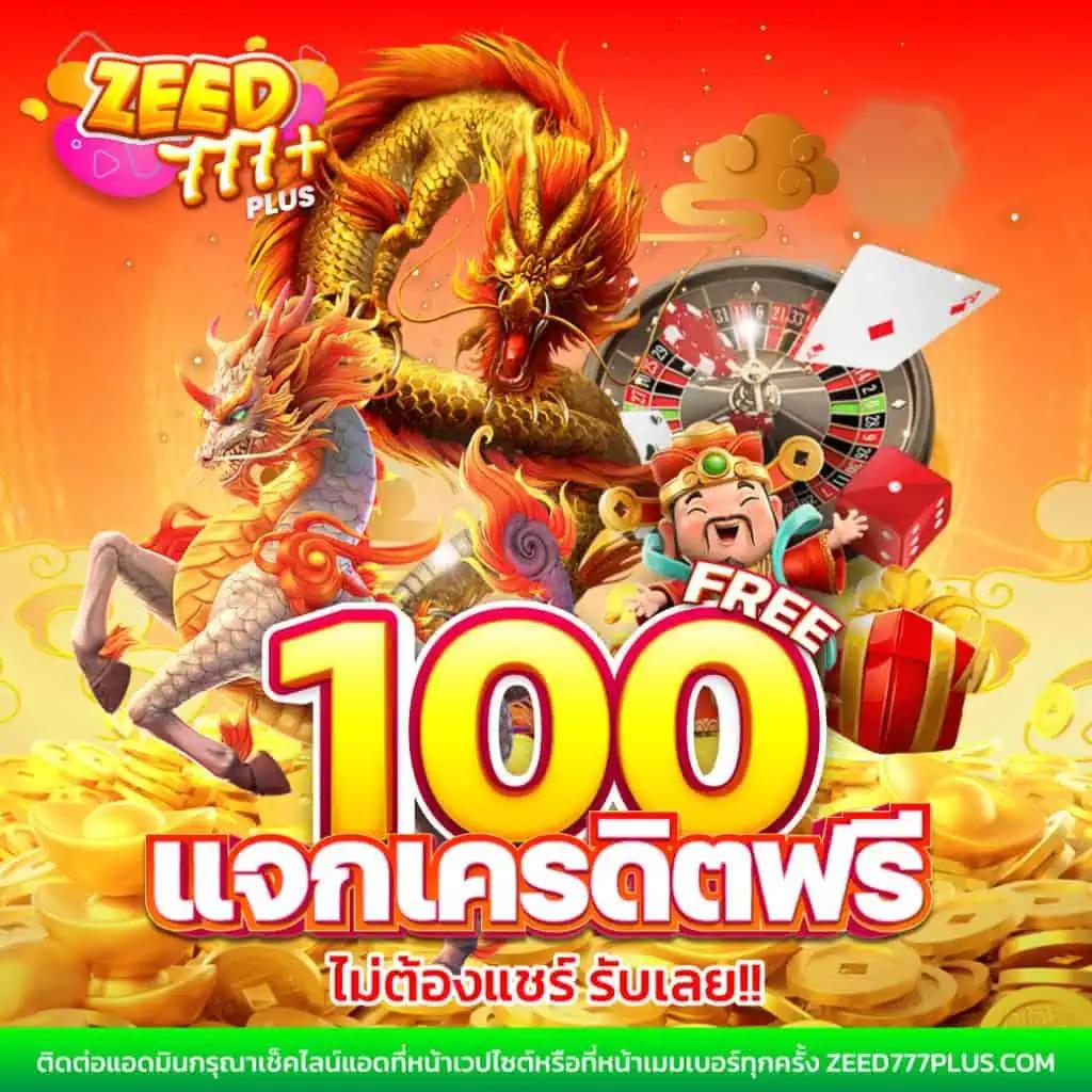 pgสีชมพู เว็บตรง สล็อต ฝากถอนออโต้ ไม่ผ่านเอเย่นต์ 2026