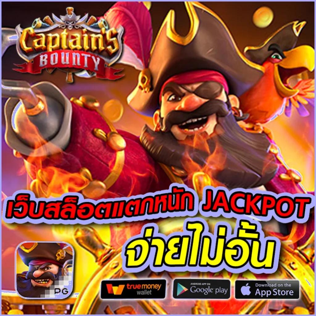 pigpg เว็บตรง สล็อต ฝากถอนออโต้ ไม่ผ่านเอเย่นต์ 2026
