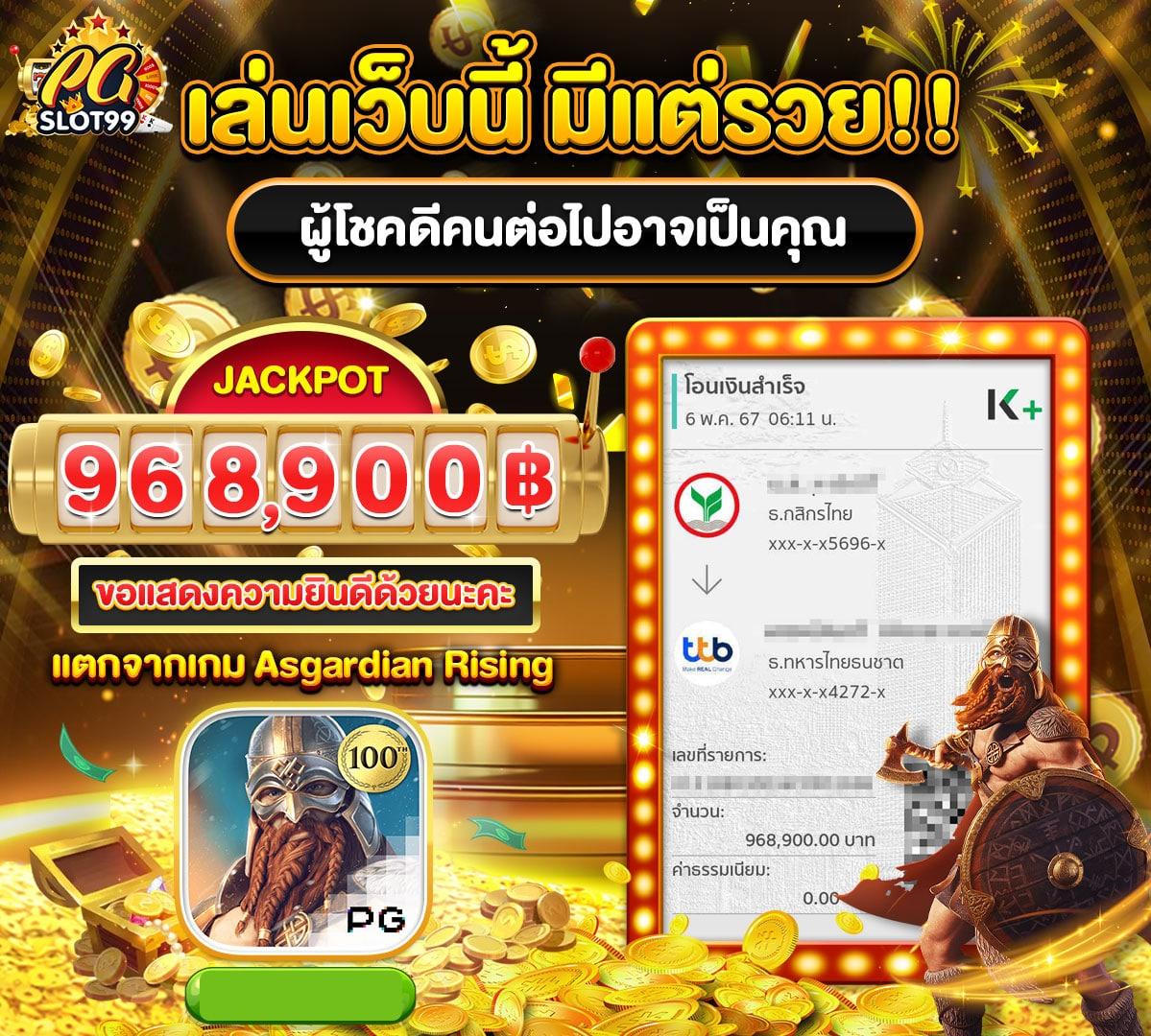 pk711 เว็บตรง สล็อต ฝากถอนออโต้ ไม่ผ่านเอเย่นต์ 2026