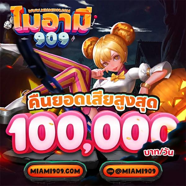 pk789 เว็บตรง สล็อต ฝากถอนออโต้ ไม่ผ่านเอเย่นต์ 2026