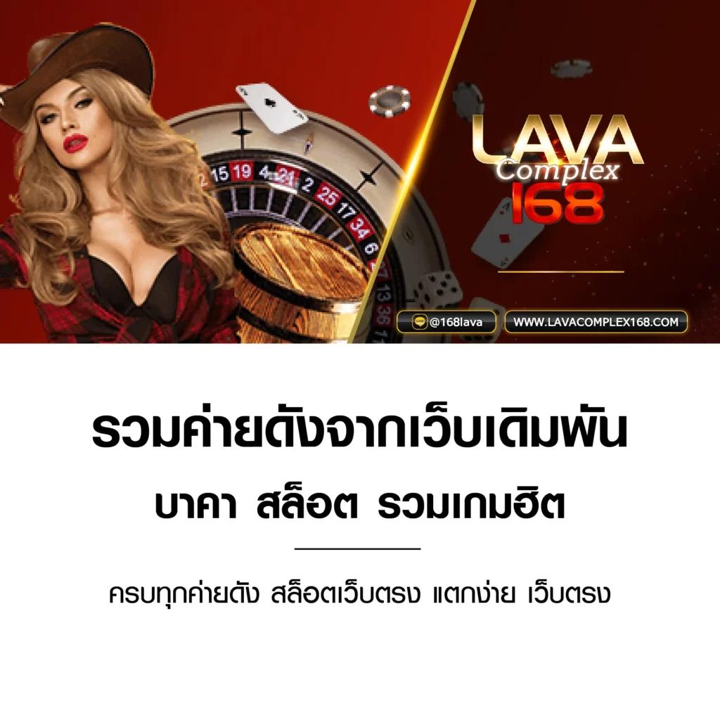 playrich เว็บตรง สล็อต ฝากถอนออโต้ ไม่ผ่านเอเย่นต์ 2026