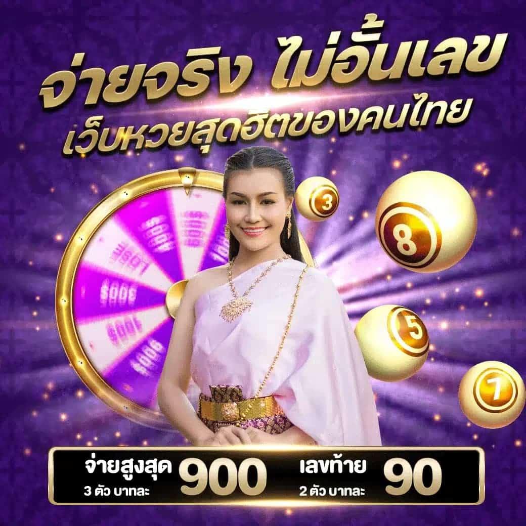 pluswin888 เว็บตรงสล็อต ฝากถอนออโต้ ไม่ผ่านเอเย่นต์ 2026