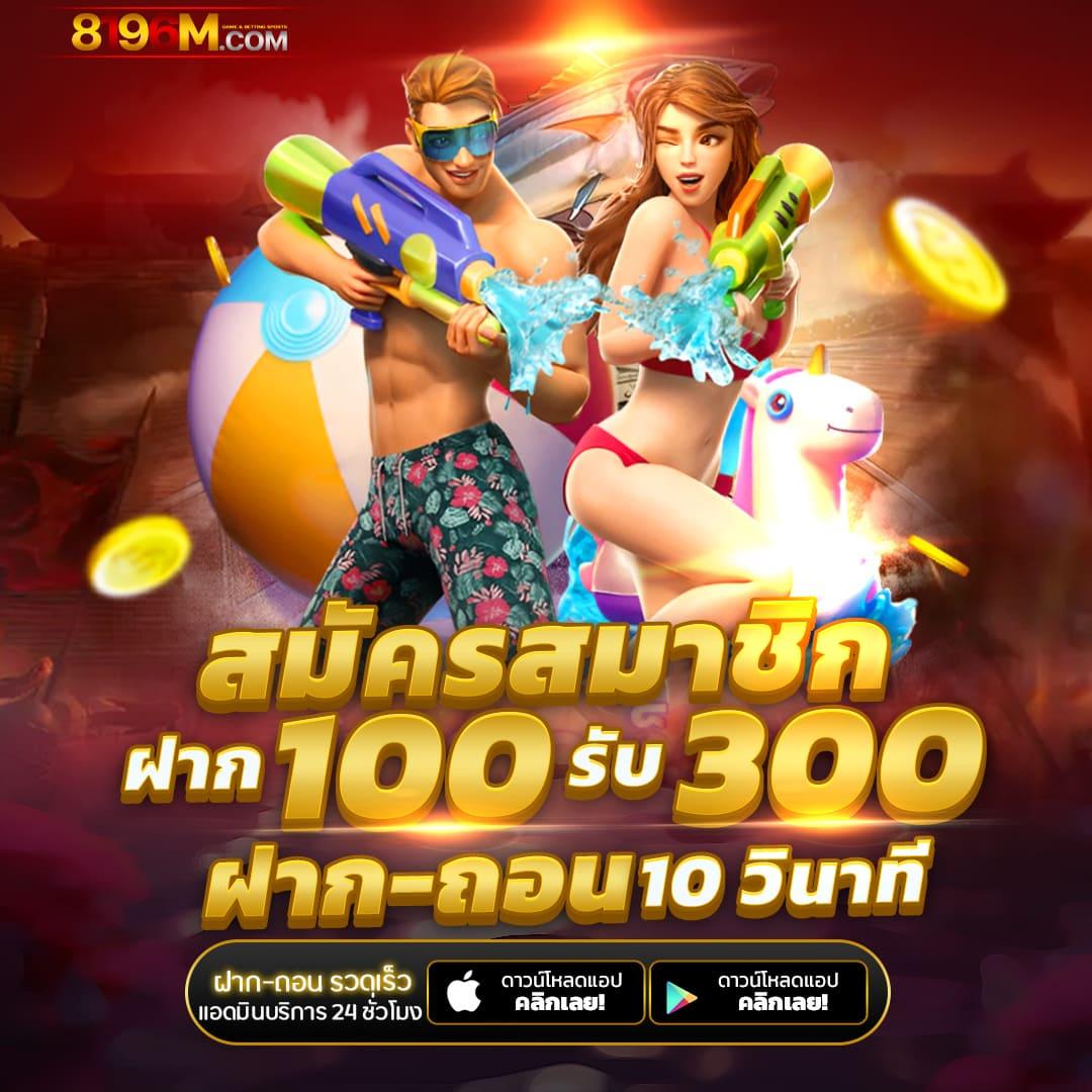 pung24hr เว็บตรง สล็อต ฝากถอนออโต้ ไม่ผ่านเอเย่นต์ 2026