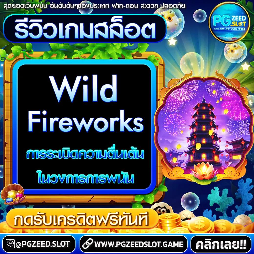 pxjvip เว็บตรง สล็อต ฝากถอนออโต้ ไม่ผ่านเอเย่นต์ 2026