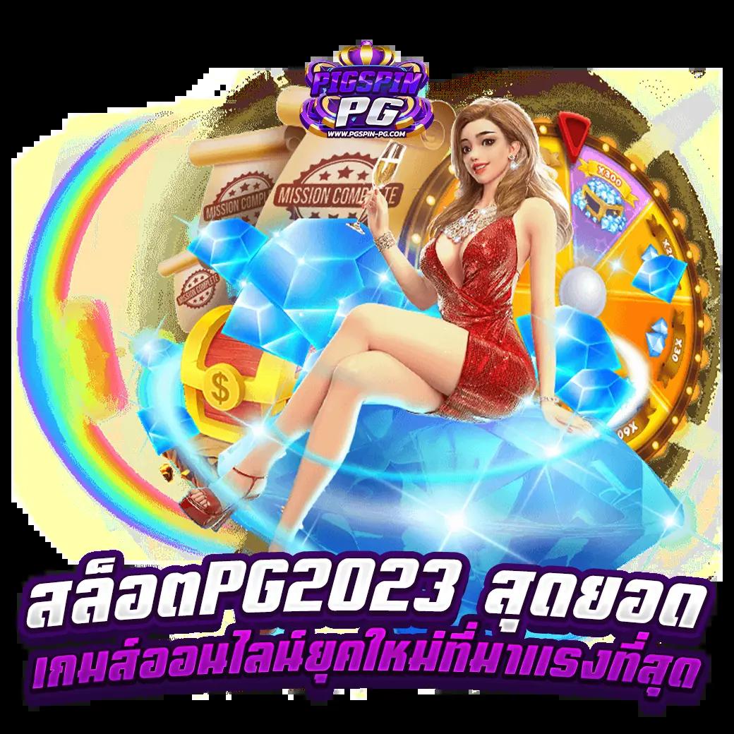 quick888 เว็บตรง สล็อต ฝากถอนออโต้ ไม่ผ่านเอเย่นต์ 2026