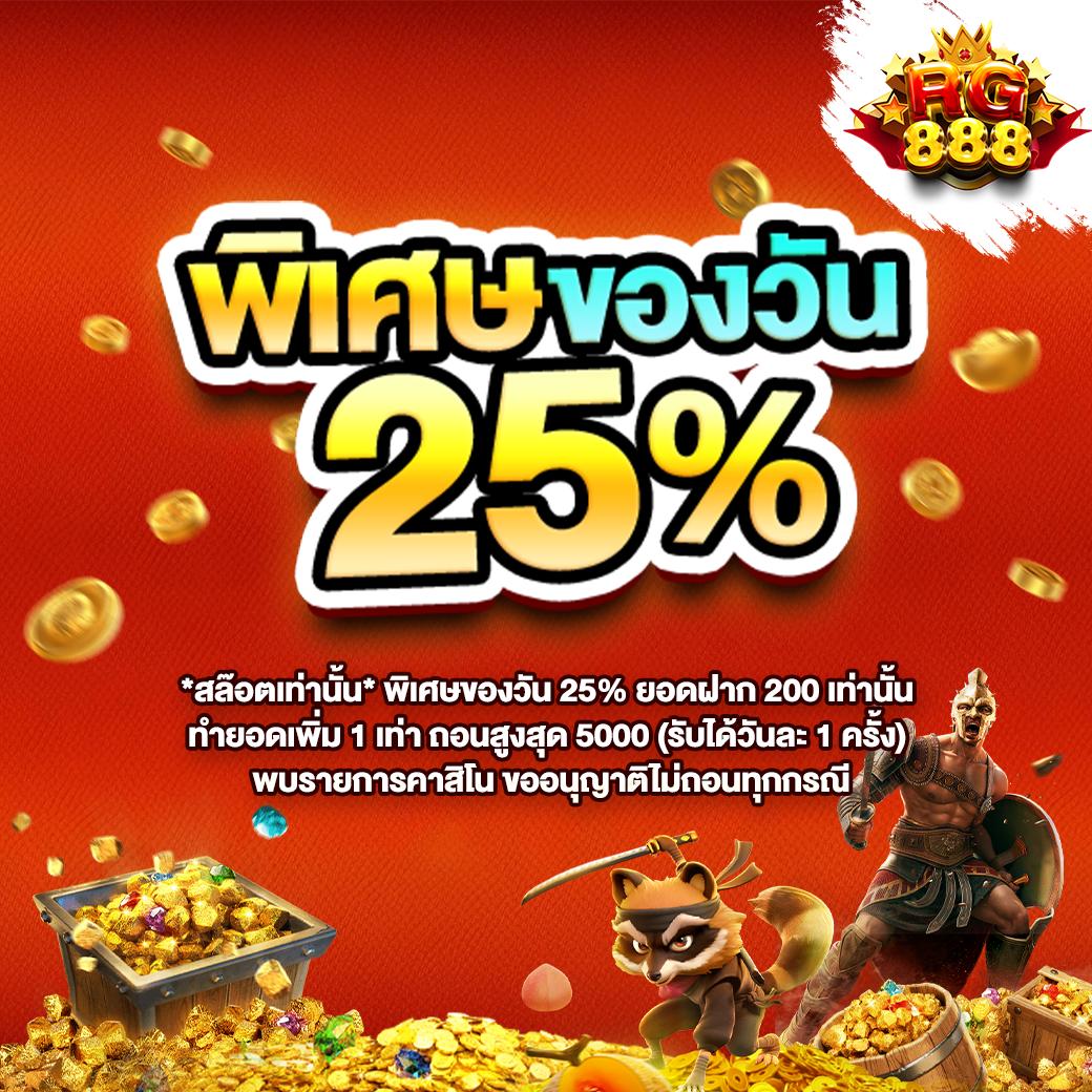 racha lotto เว็บตรง สล็อต ฝากถอนออโต้ ไม่ผ่านเอเย่นต์ 2026