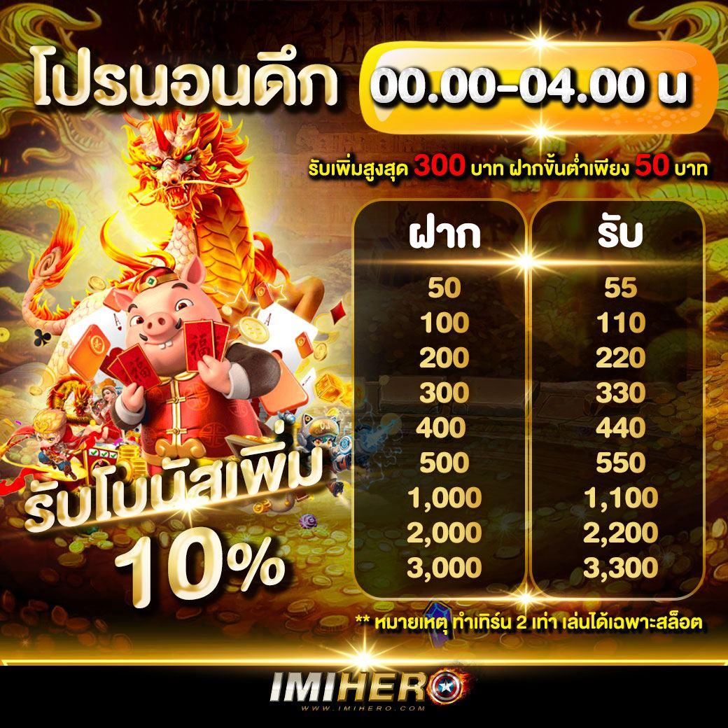 rachaslot เว็บตรง สล็อต ฝากถอนออโต้ ไม่ผ่านเอเย่นต์ 2026