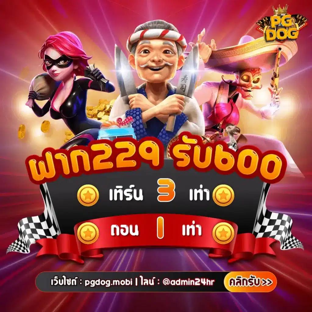 ragga789 เว็บตรง สล็อต ฝากถอนออโต้ ไม่ผ่านเอเย่นต์ 2026