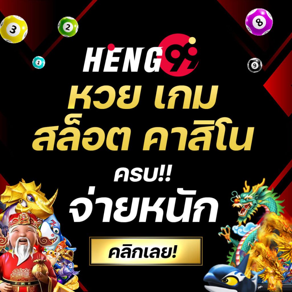 rama69 เว็บตรง สล็อต ฝากถอนออโต้ ไม่ผ่านเอเย่นต์ 2026