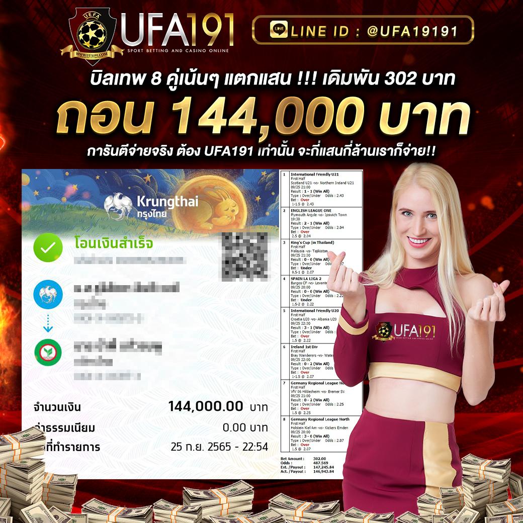 ramenclubz เว็บตรง สล็อต ฝากถอนออโต้ ไม่ผ่านเอเย่นต์ 2026