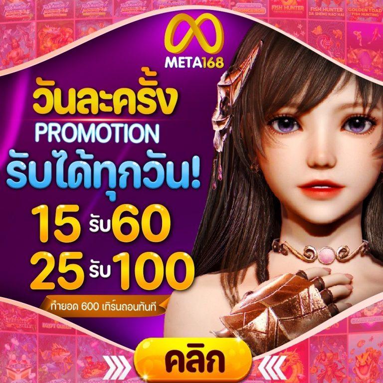 reboost88 เว็บตรง สล็อต ฝากถอนออโต้ ไม่ผ่านเอเย่นต์ 2026