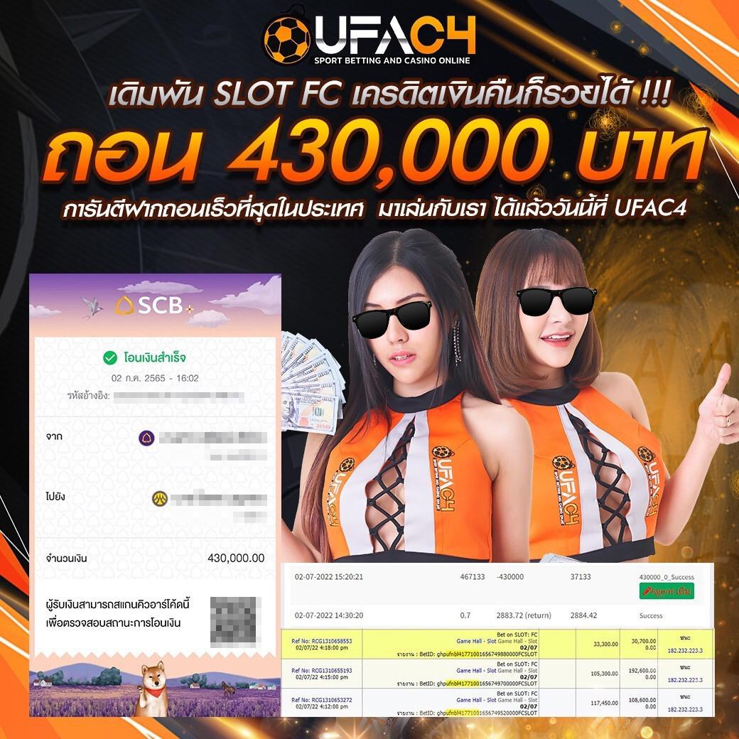 ricco888 เว็บตรงสล็อต ฝากถอนออโต้ ไม่ผ่านเอเย่นต์ 2026