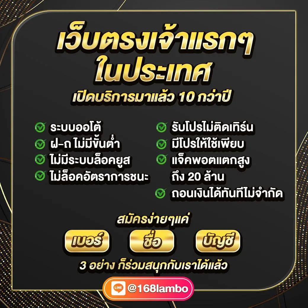 rich88 เว็บตรง สล็อต ฝากถอนออโต้ ไม่ผ่านเอเย่นต์ 2026