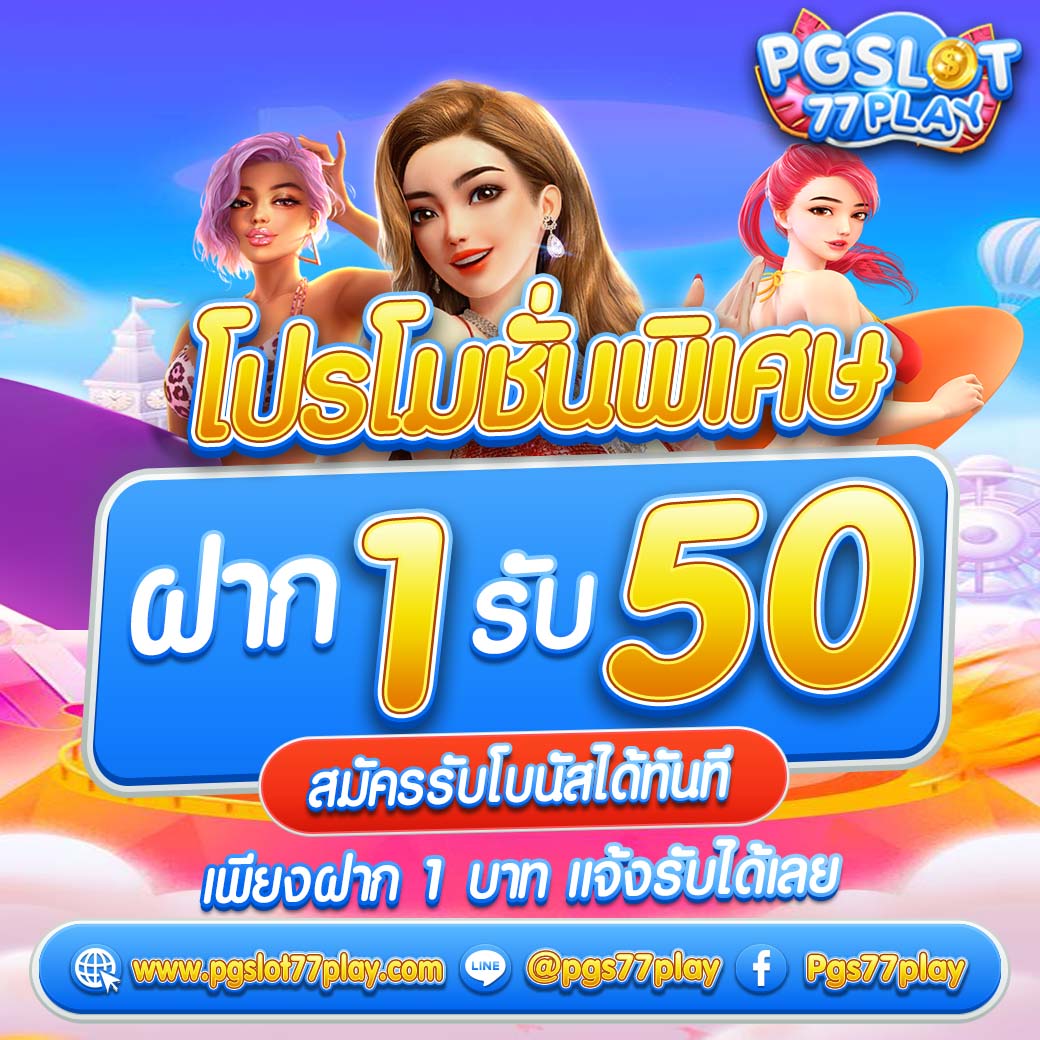 rich เว็บตรง สล็อต ฝากถอนออโต้ ไม่ผ่านเอเย่นต์ 2026