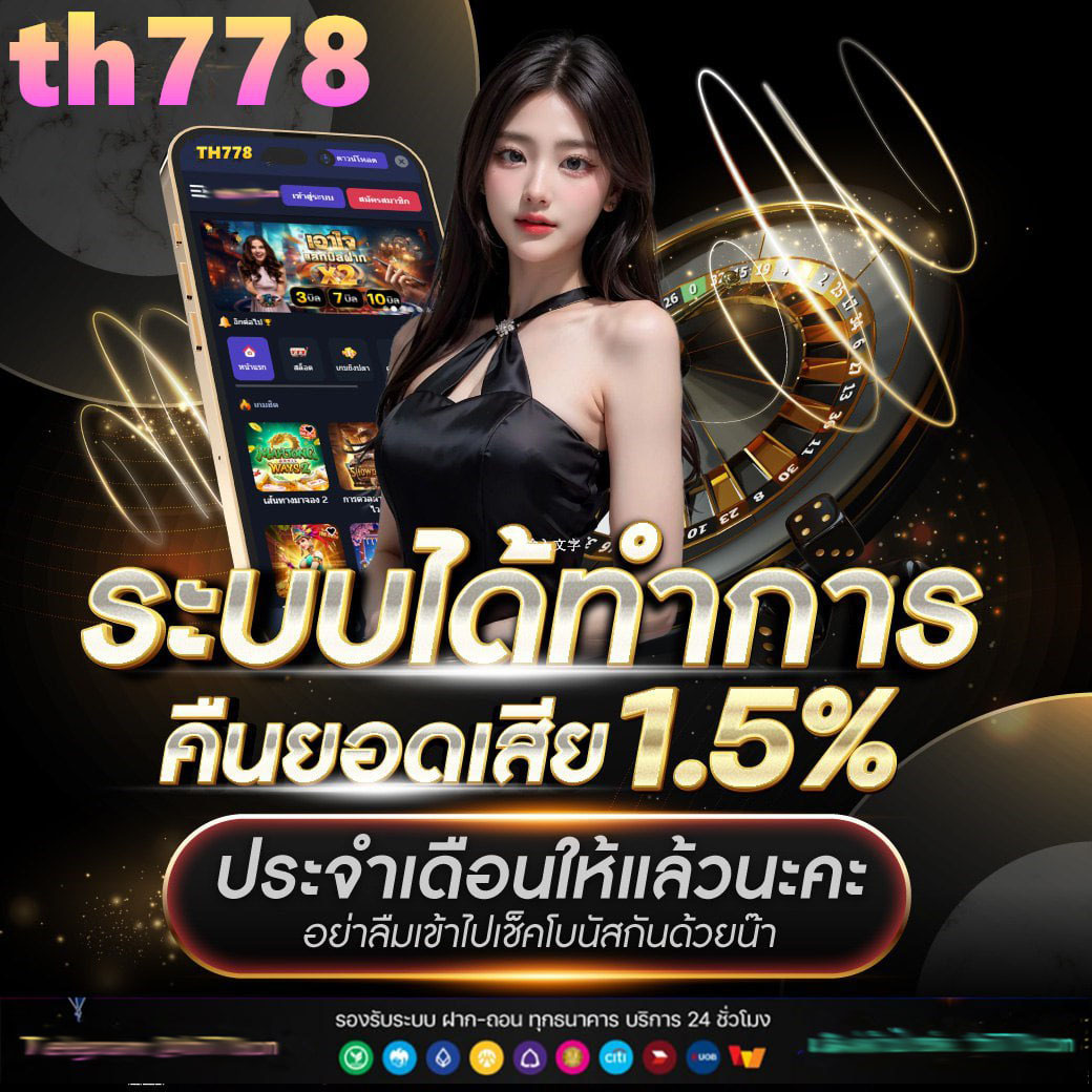 riches666 เว็บตรง สล็อต ฝากถอนออโต้ ไม่ผ่านเอเย่นต์ 2026