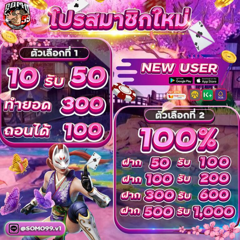 riches888 pg เว็บตรงสล็อต ฝากถอนออโต้ ไม่ผ่านเอเย่นต์ 2026