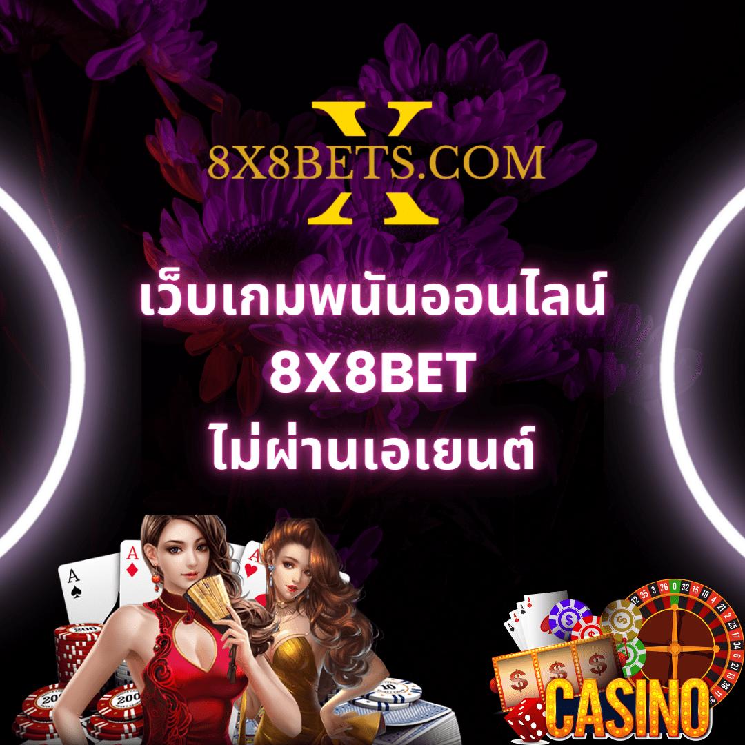 riches888pg เว็บตรงสล็อต ฝากถอนออโต้ ไม่ผ่านเอเย่นต์ 2026