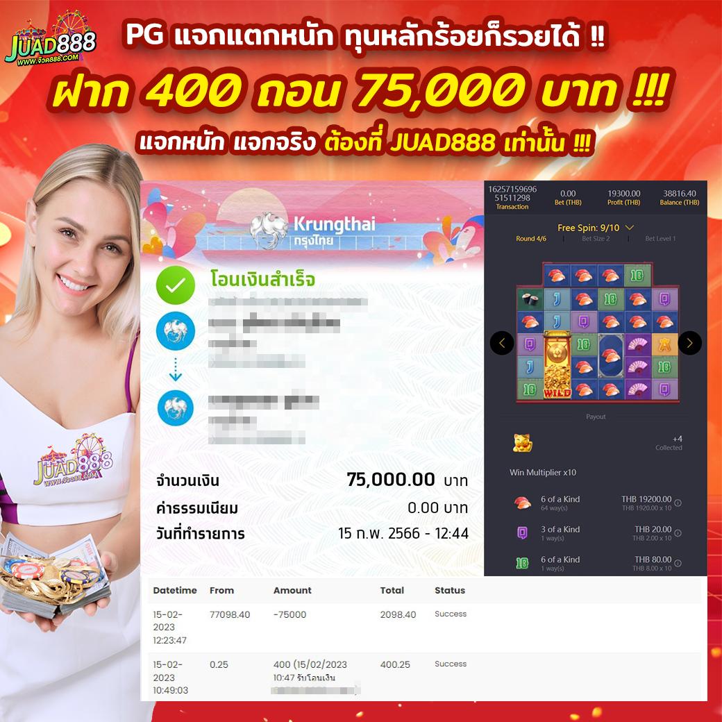 rico24h เว็บตรงสล็อต ฝากถอนออโต้ ไม่ผ่านเอเย่นต์ 2026