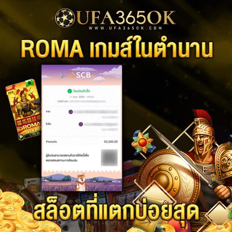 rm6 สล็อต เว็บตรง สล็อต ฝากถอนออโต้ ไม่ผ่านเอเย่นต์ 2026