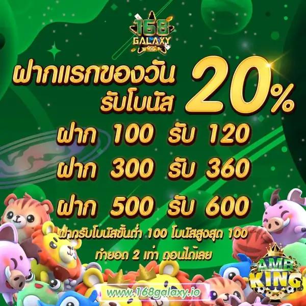 rocket878 เว็บตรง สล็อต ฝากถอนออโต้ ไม่ผ่านเอเย่นต์ 2026