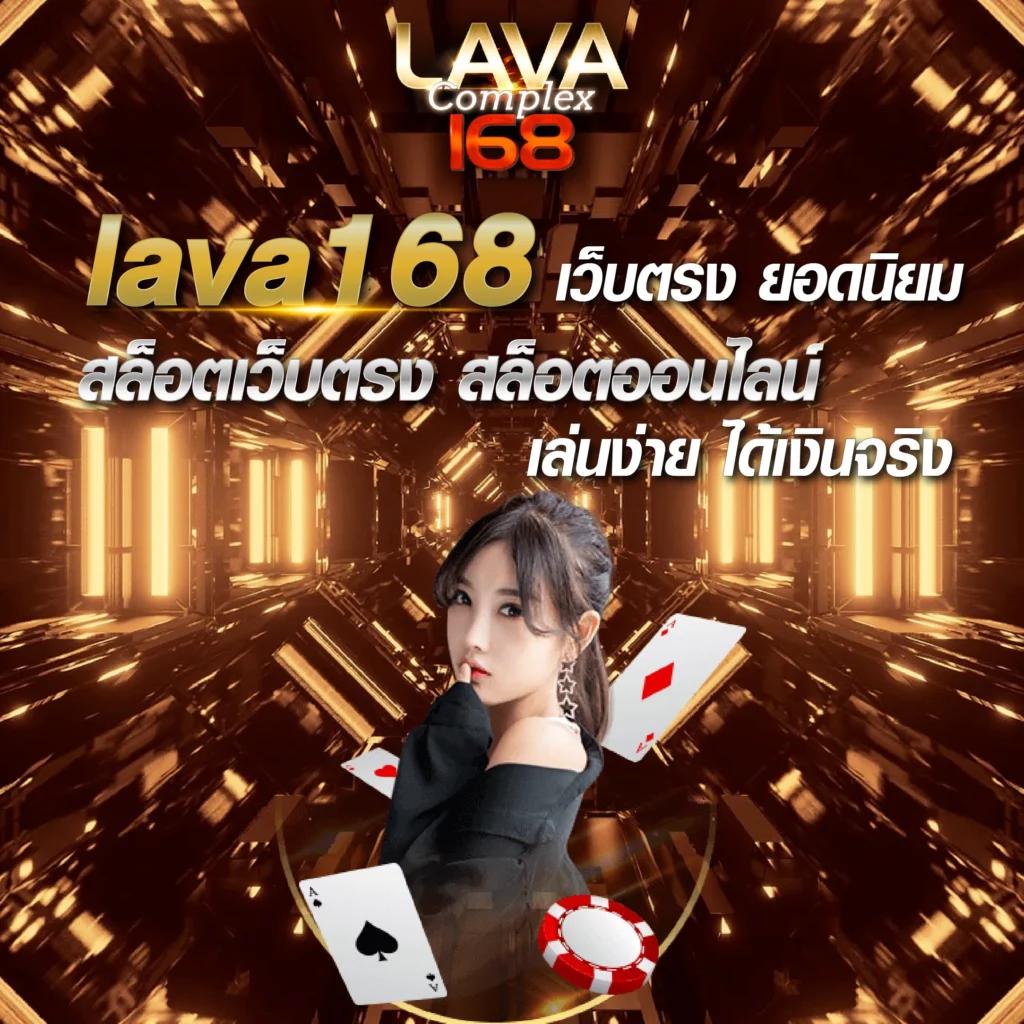 route168 สล็อต เว็บตรง สล็อต ฝากถอนออโต้ ไม่ผ่านเอเย่นต์ 2026