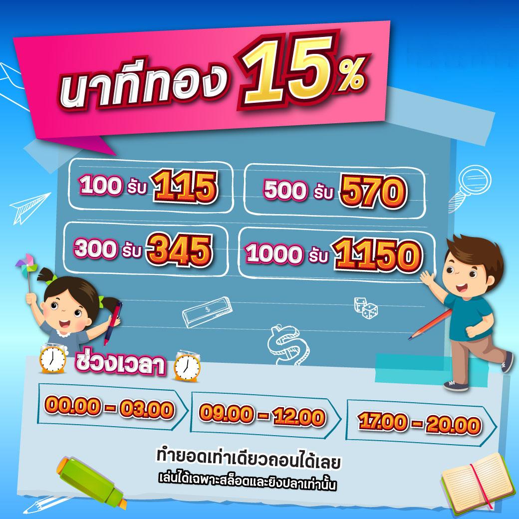 royal558 เว็บตรง สล็อต ฝากถอนออโต้ ไม่ผ่านเอเย่นต์ 2026