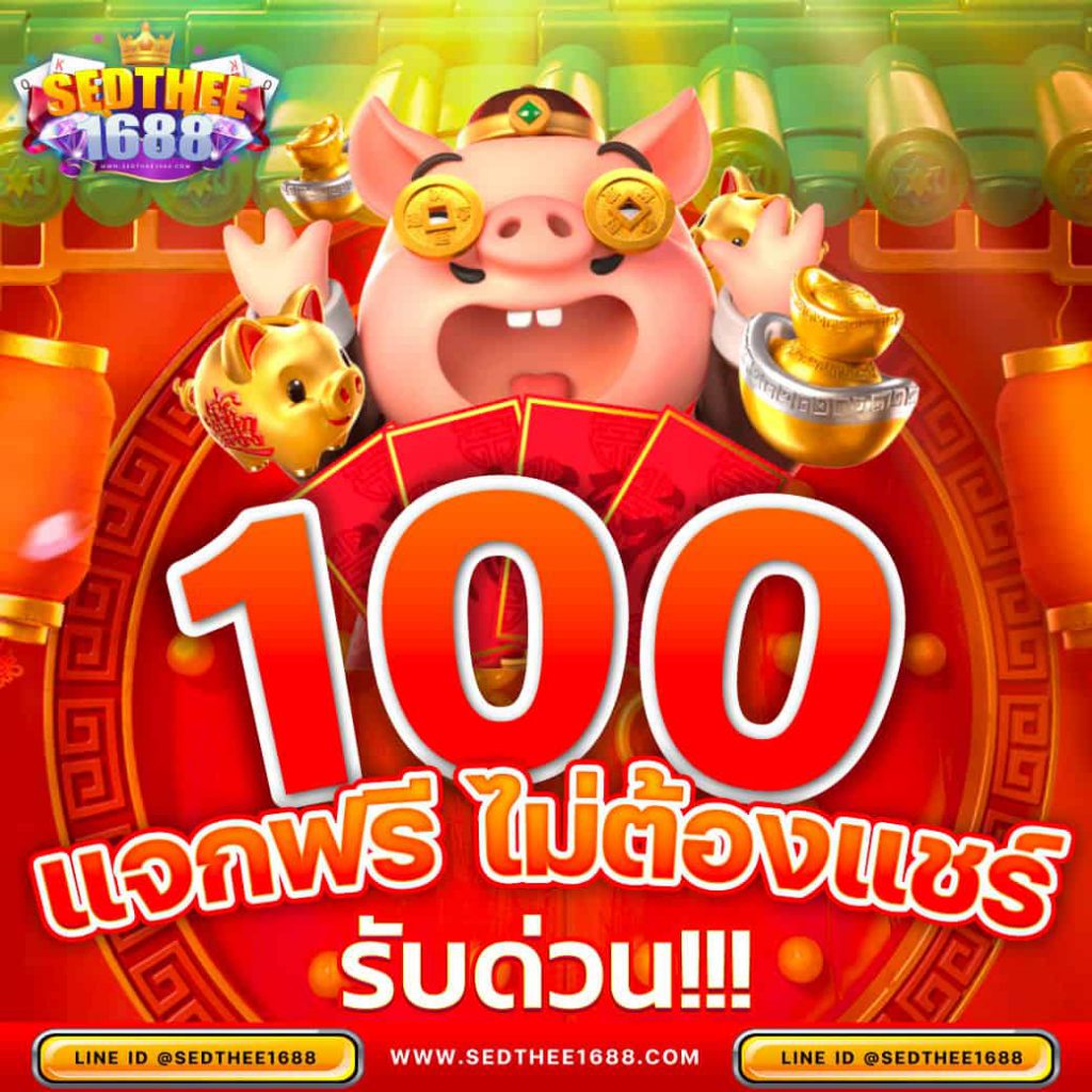ruay com เว็บตรง สล็อต ฝากถอนออโต้ ไม่ผ่านเอเย่นต์ 2026
